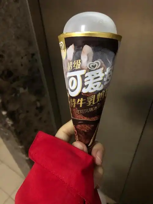 超级可爱多特牛乳熔岩