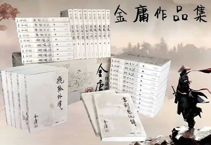 天山童姥的加入让答案显而易见_杨过_时代_武功