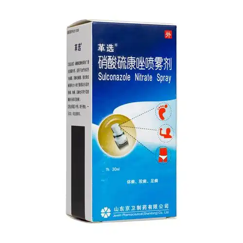硝酸硫康唑喷雾剂革选