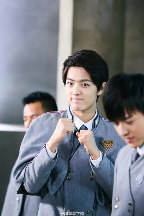 肖战 超星星学园 方天择