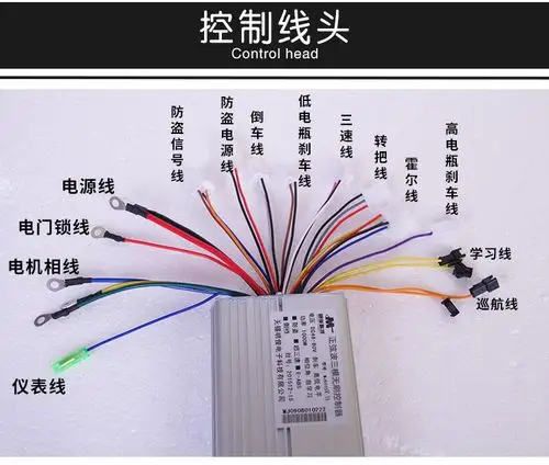 电动电瓶车矢量静音控制器48v350w60v500w72v800w1000w三模 正弦波三