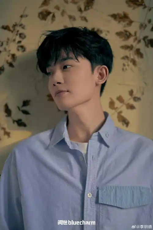 李明德新综证件照原图直出##李明德证件照秒了