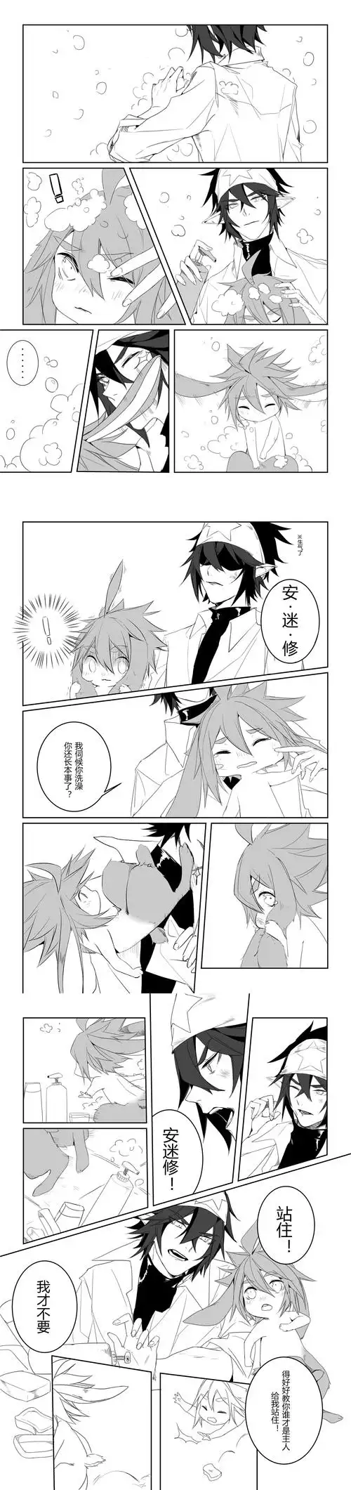 一轮明月灯的喜欢 | lofter(乐乎) - 让兴趣,更有趣