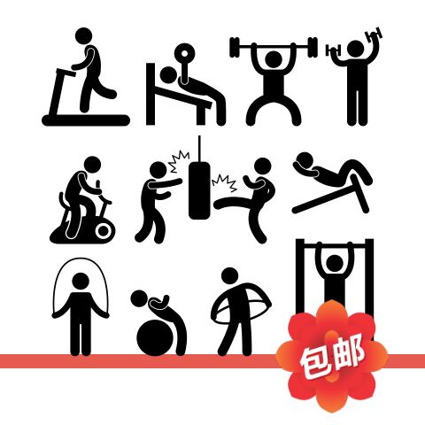 健身房运动卡通人物小人训练锻炼图标墙贴画玻璃门镂空装饰墙贴纸