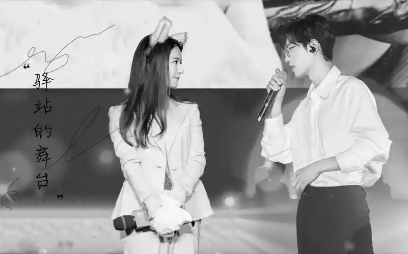 【驿站】【刘亦菲/肖战】