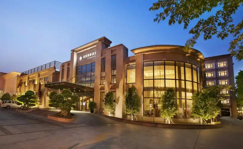 厦门颐豪酒店有限公司湖里分公司