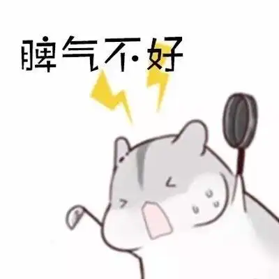 可爱仓鼠斗图-微信表情包-聊天图片表情#仓鼠#可爱#斗图#脾气搀鼠