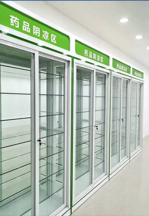 西药柜药品货架药店阴凉柜木质精品烤漆西药柜药柜药品柜展示柜药房