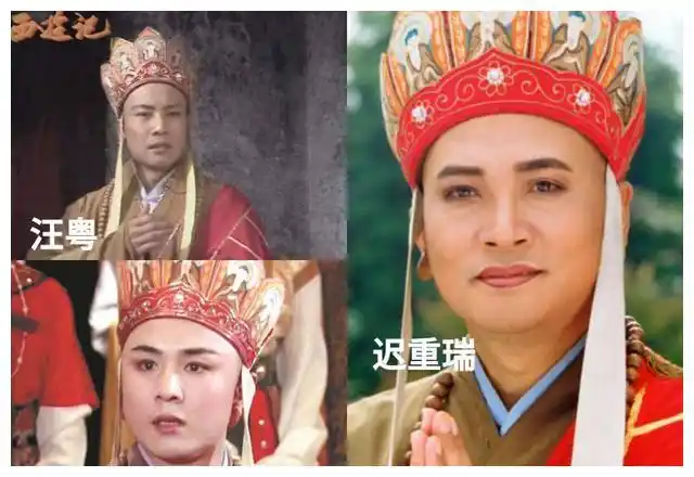 《西游记》一个经历了"三个唐僧",分别是汪粤,徐少华,迟重瑞
