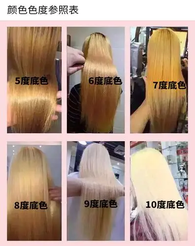 头发褪色粉黑色漂发剂褪色膏毛白剂漂粉双氧奶送工具无刺激不伤发