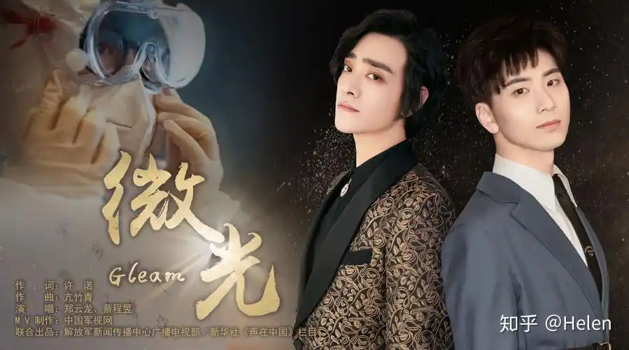 声入人心第一季最承认/磕哪对cp?