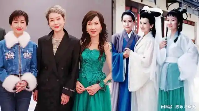 赵雅芝叶童陈美琪聚餐,时隔30年同框引回忆杀,差距一目了然|娱乐资讯