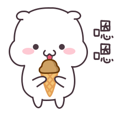 我叫小可爱2微信表情包上架啦