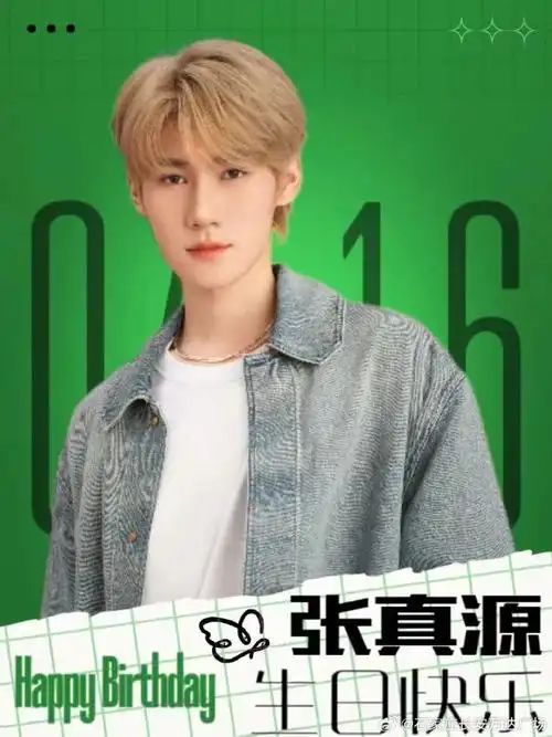 逛万达##来自春天的邀请##大北正当红##宝藏女孩情报站##张真源