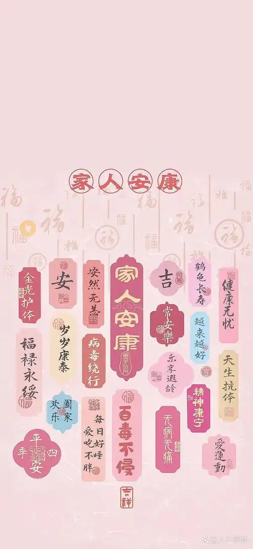 平淡安稳,即是生活给你的馈赠. 爱人和被爱,使得人生四季如春.