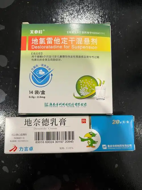 幼儿湿疹及大人湿疹