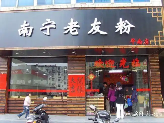 探访老友粉文化