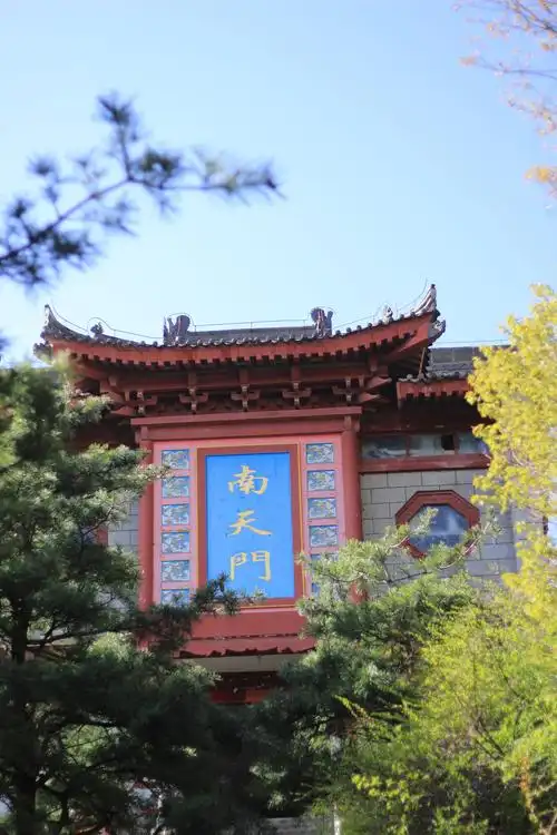 原始图片  南天门,长空栈道由此经过,去长空栈道需要30元,可惜我们不