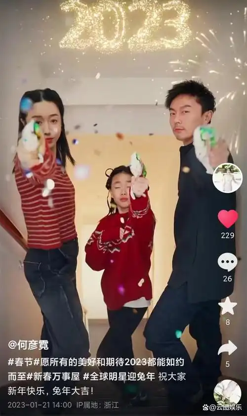 谢苗一家三口罕同框迎新年!38岁胡子拉碴男人味足,妻女颜值高