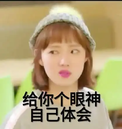 《舉重妖精金福珠》表情包_南柱赫_李圣经_影视表情表情