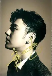 德云社 张云雷 亲笔签名照片 b款 socool 2019 宣传签名照