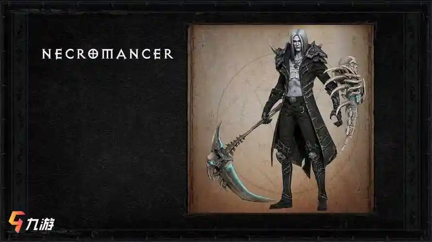 暗黑破坏神不朽职业死灵法师值得培养吗 职业点评