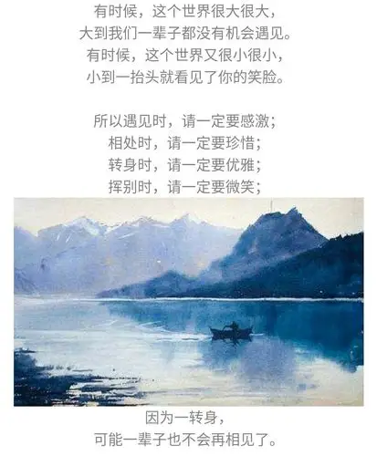 凉一颗心,只需一瞬间 暖一颗心,付出一辈子 原谅容易,再信任太难