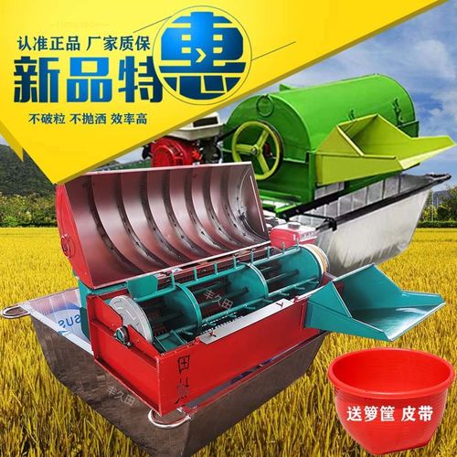 全自动打谷机小型水稻打麦机谷子脱粒机全喂入稻谷收割机农村家用