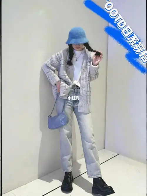 ootd蓝灰色搭配真的吼吼看