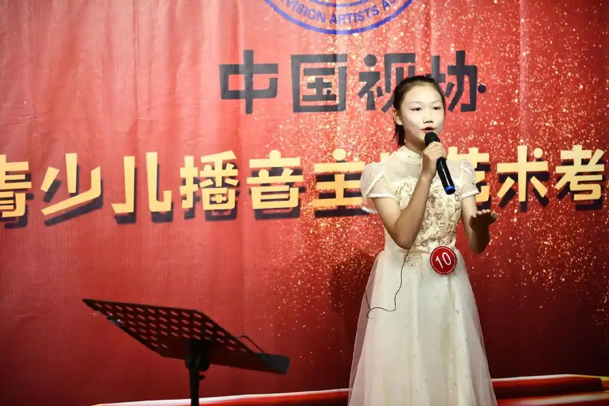 亮星语言播音主持考级9191#少儿朗诵 #我们一起学主持 - 抖音