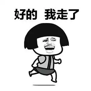 好的同意没问题很好gif动图_动态图_表情包下载_soogif