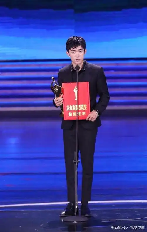 黄晓明周冬雨获百花奖最佳男女主角 易烊千玺夺最佳新人