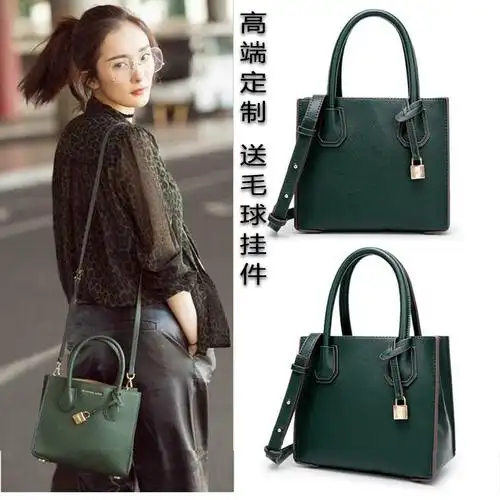 杨幂包包_杨幂明星同款包2016新款斜挎包荔枝纹小包包时尚真皮手提单