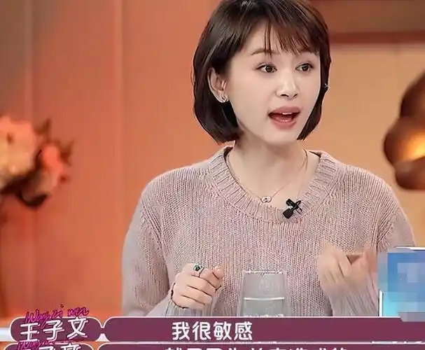 82分三体口碑爆棚王子文的演技让多少偶像派脸红