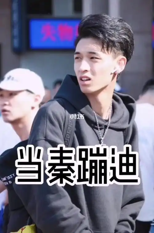 当秦霄贤蹦迪遇到野狼disco帅帅帅