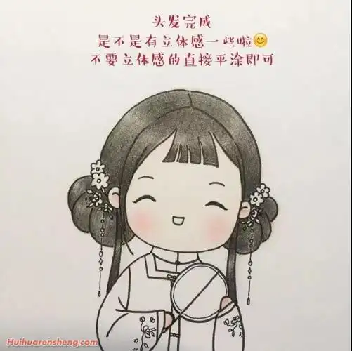 一组古风q版仙女简笔画步骤彩色图片