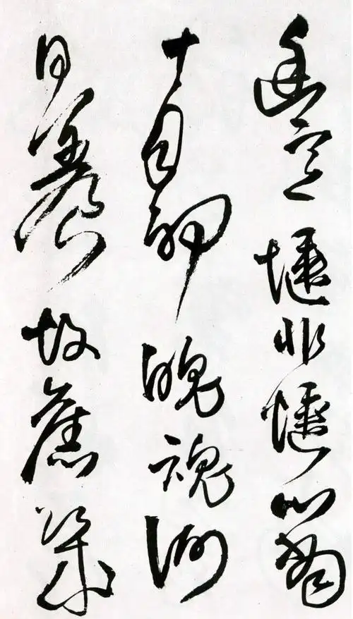 王铎《草书诗卷》!【典藏精品】 - 无为居士 - 聚美斋