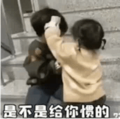 女孩揪男孩头发动图8张