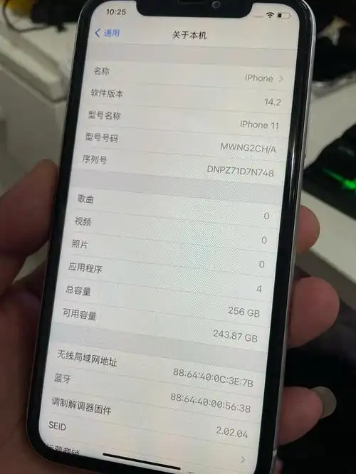 苹果11国行双卡256g全原功能全好电池效率88
