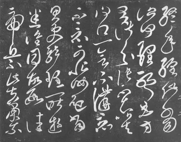 中国书法艺术第一高峰?张芝草书作品汇总