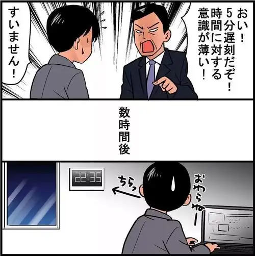 过于沙雕连日本人都无力吐槽的那些日本文化