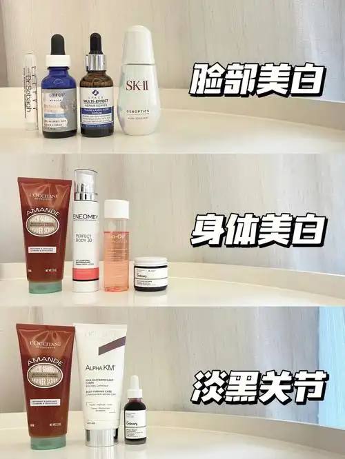 干货|夏日全身美白攻略!亲测有效值得收藏!