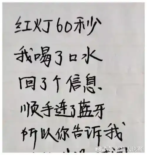 富二代与女交警的对话笑抽了太搞笑了幽默搞笑的段子细品