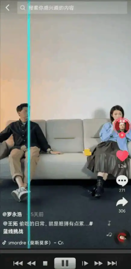 android利用opengles实现抖音蓝线挑战特效