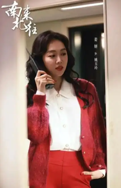 南来北往姚玉玲的结局有多悲情不红的姜妍就有多幸福