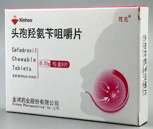 头孢羟氨苄咀嚼片价格对比笃克025g8片