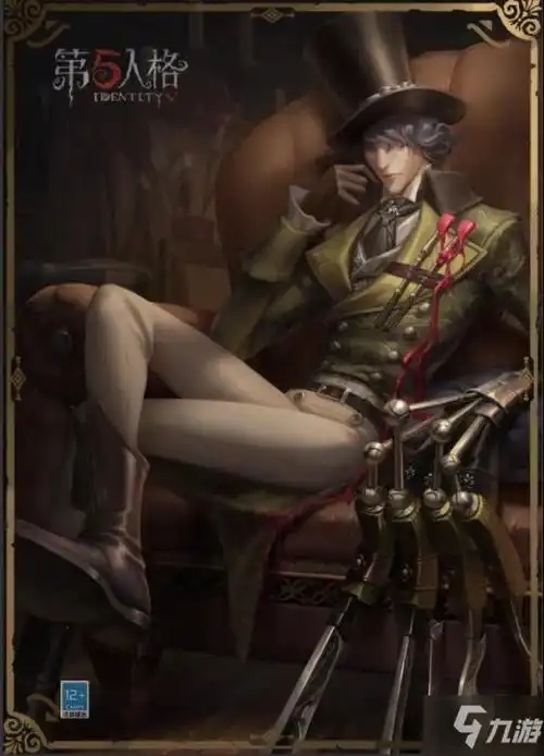 第五人格溯回系列首款时装上线杰克皮肤一览