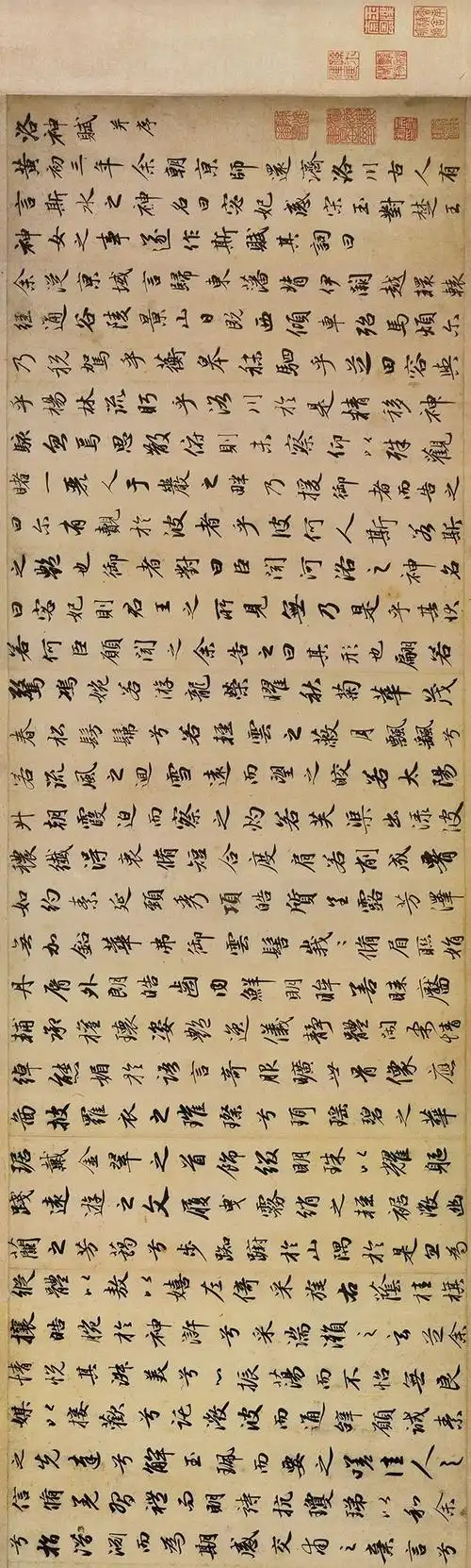 赵孟頫47岁书《洛神赋》高清单字,这书法惊为天人