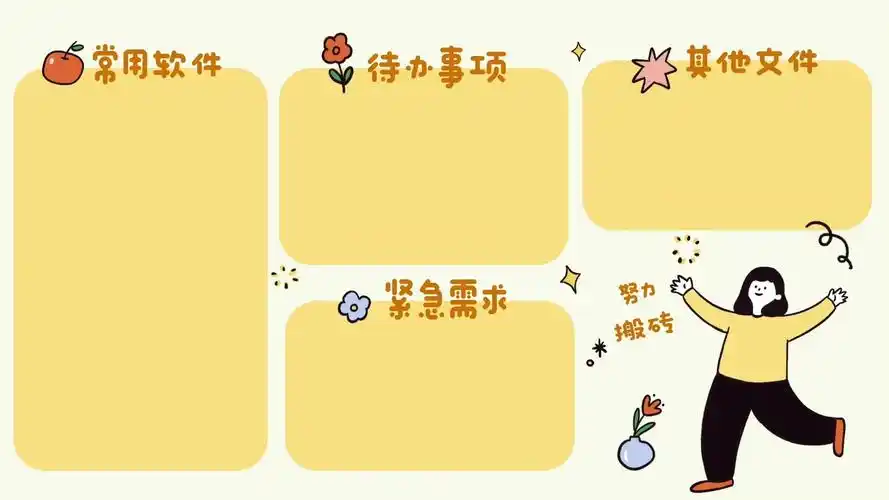 可爱卡通动漫电脑桌面分区壁纸(11),来拿_生活百科_cc词条号