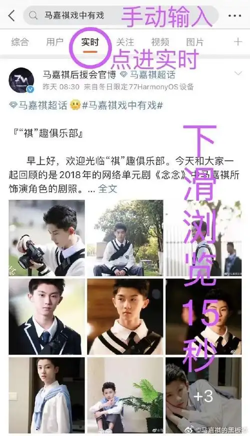 马嘉祺超话99#马嘉祺全能c位唱跳双担#60【1.